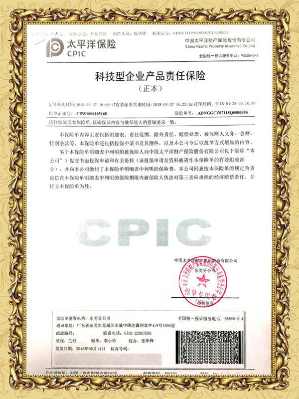 環?？照{保險